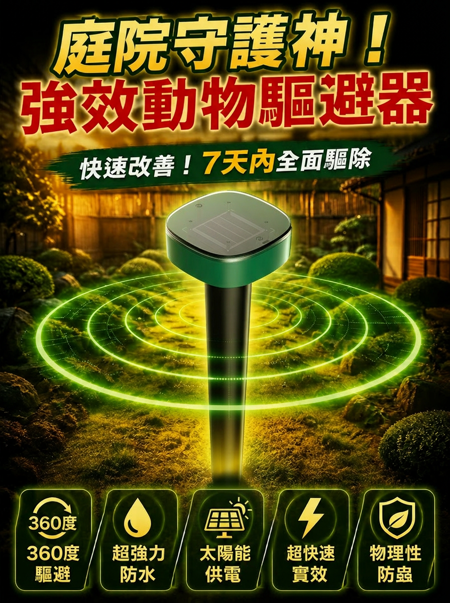 产品替换-详情图-19.png