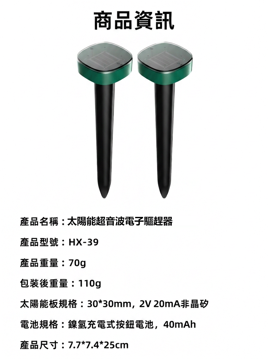 产品替换-详情图-34.png
