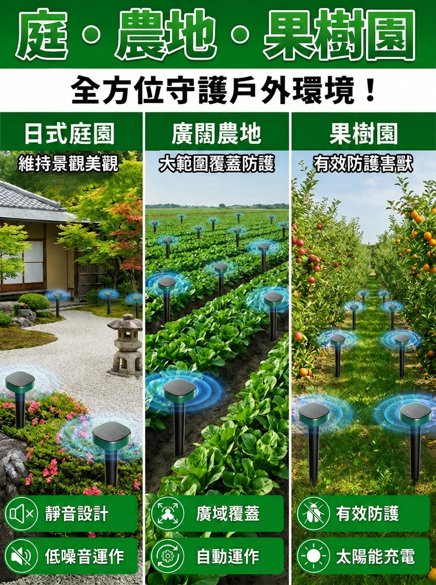 产品替换-详情图-20.png