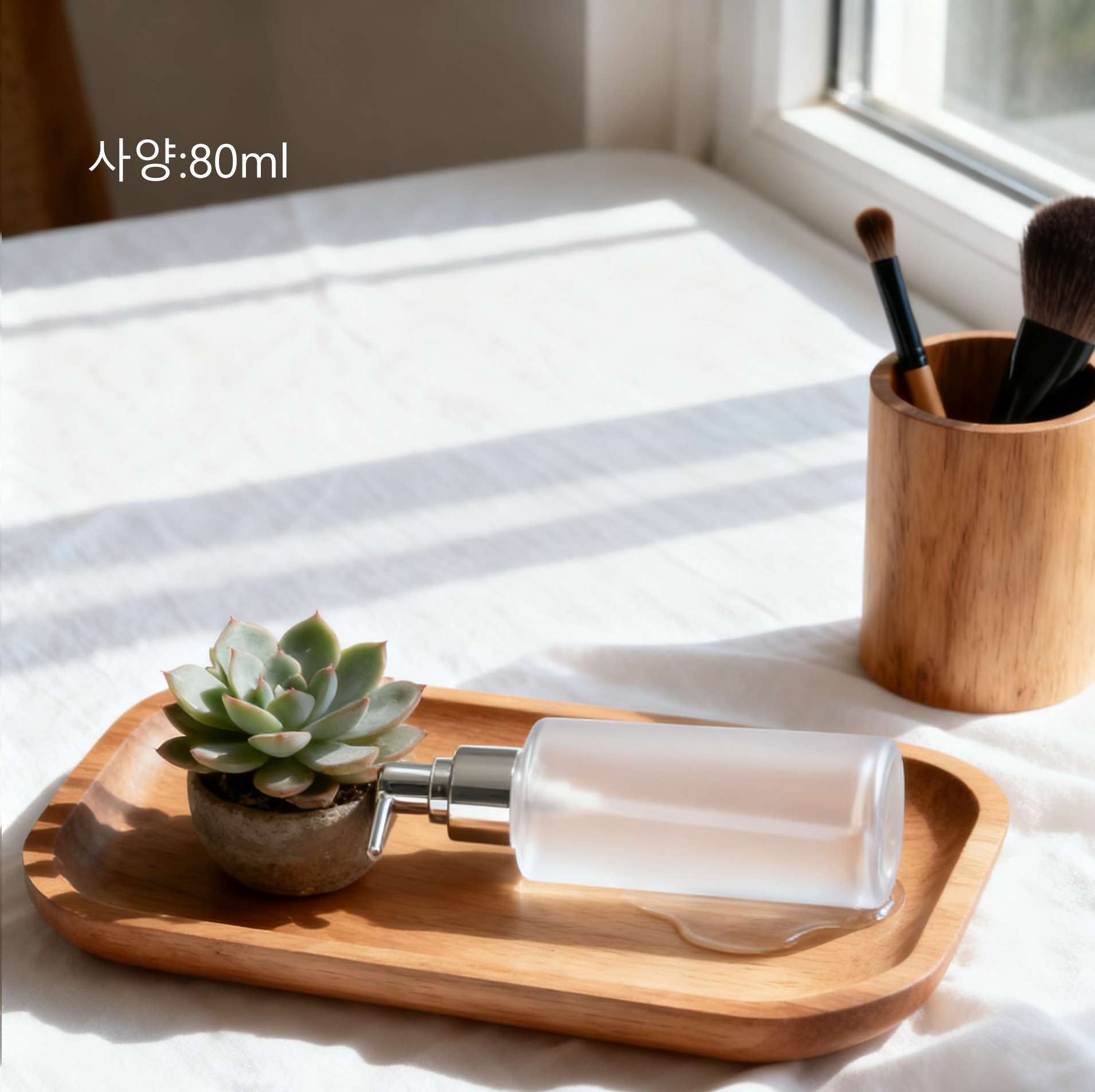 피부톤을 환하게 밝혀주는 프라이머