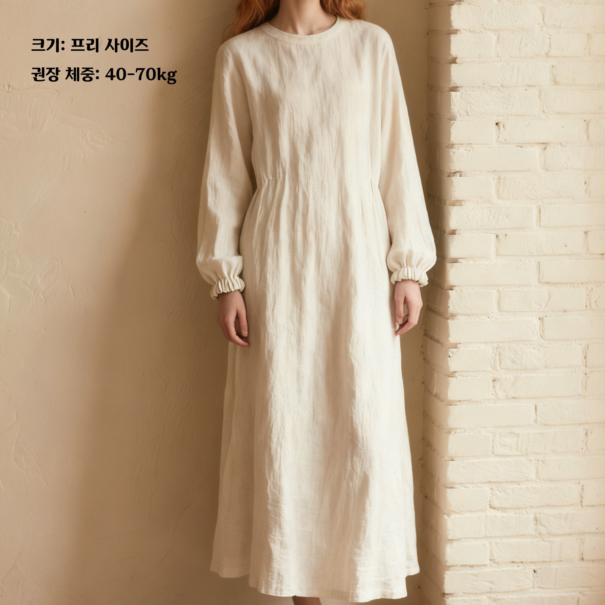 세련된 긴소매 원피스 디테일