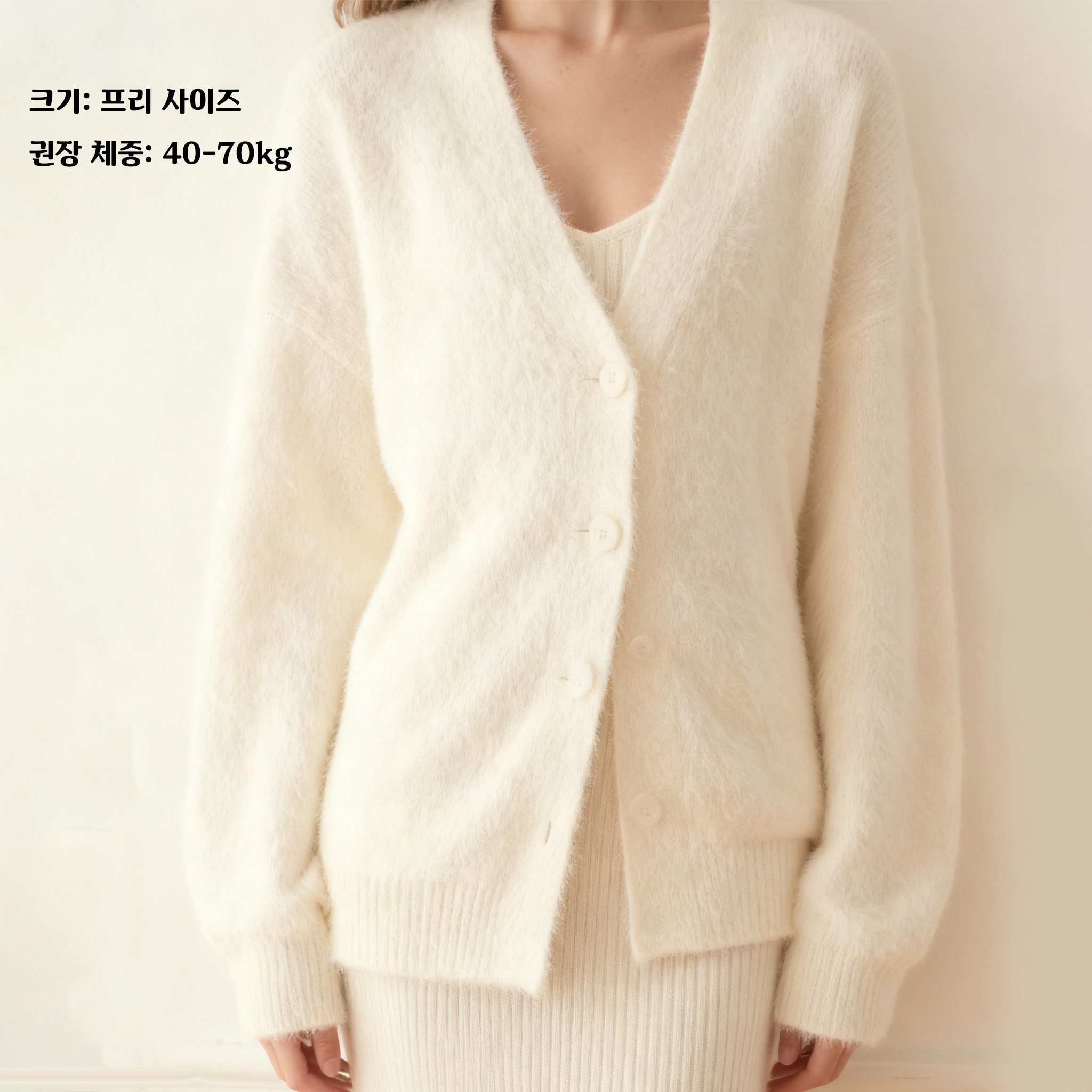 베이직 니트 가디건 앞면 디테일