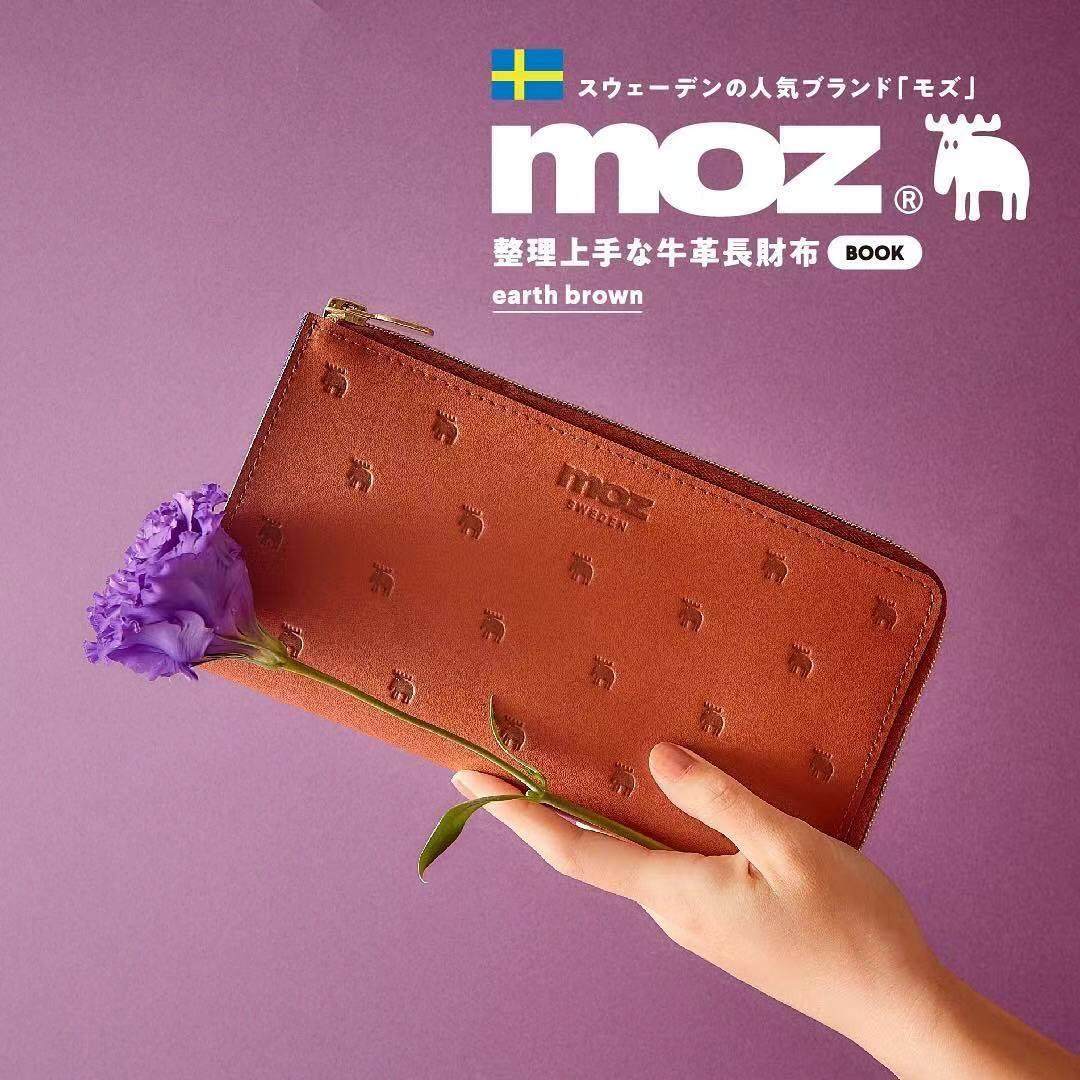 DEEPKEE 上手な牛革錢夾882號