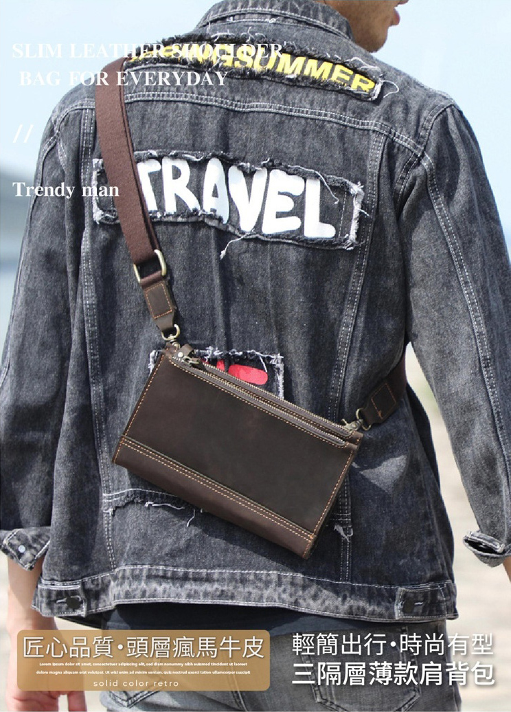 香港狄記皮具 狄記 原創真皮手工 ins郵差包 ins風格包包 頭層牛皮包包 皮革 原創手工真皮 皮件 頭層瘋馬牛皮三隔層薄款肩背小包 [LB1225] likehouse 喜番屋