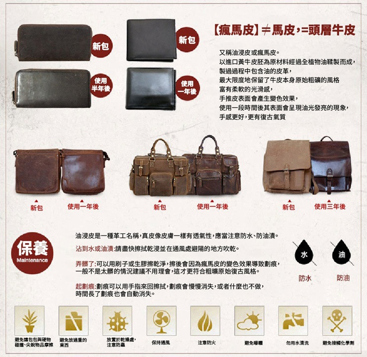 香港狄記皮具 狄記 原創真皮手工 ins郵差包 ins風格包包 頭層牛皮包包 皮革 原創手工真皮 皮件 頭層瘋馬牛皮三隔層薄款肩背小包 [LB1225] likehouse 喜番屋
