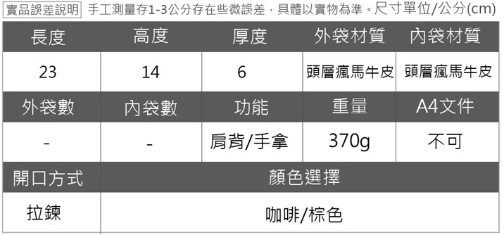 香港狄記皮具 狄記 原創真皮手工 ins郵差包 ins風格包包 頭層牛皮包包 皮革 原創手工真皮 皮件 頭層瘋馬牛皮三隔層薄款肩背小包 [LB1225] likehouse 喜番屋