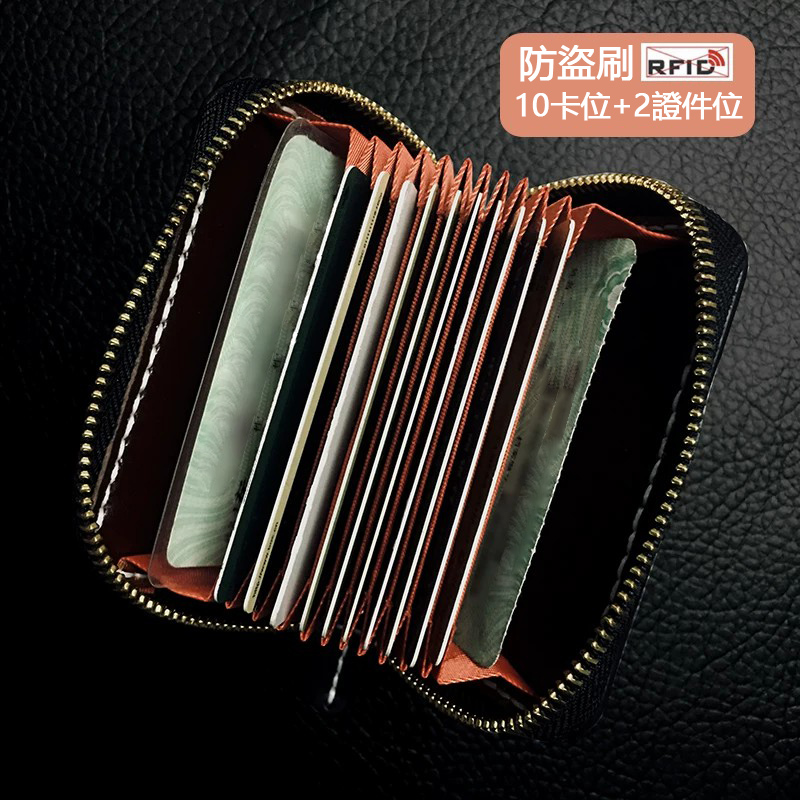 小巧皮雕 風琴真皮卡包 9800號