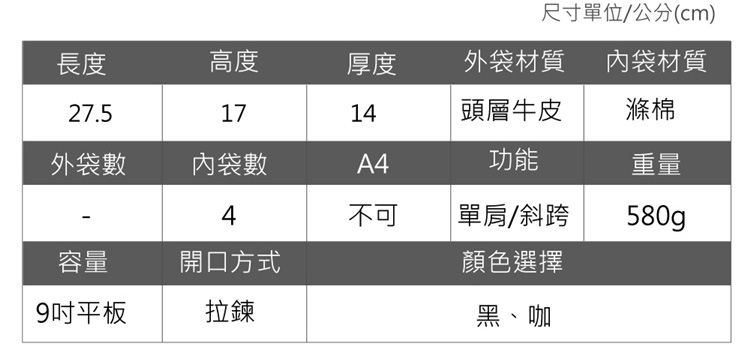 香港狄記皮具 狄記 原創真皮手工 ins郵差包 ins風格包包 頭層牛皮包包 皮革 原創手工真皮 皮件 頭層牛皮肩背圓筒包男包【LB1197】喜番屋