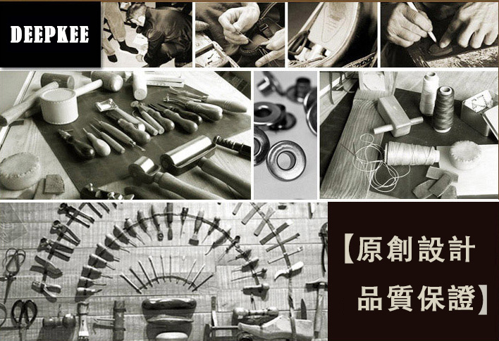 香港狄記皮具 狄記 原創真皮手工 ins郵差包 ins風格包包 頭層牛皮包包 皮革 原創手工真皮 皮件 DEEPKEE 復古真皮手工包