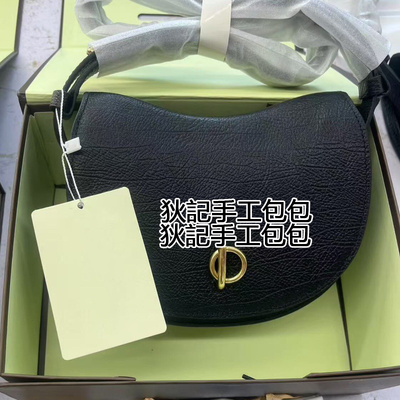 香港狄記手工包包 - 高標RockingHorse包斜背包27554號