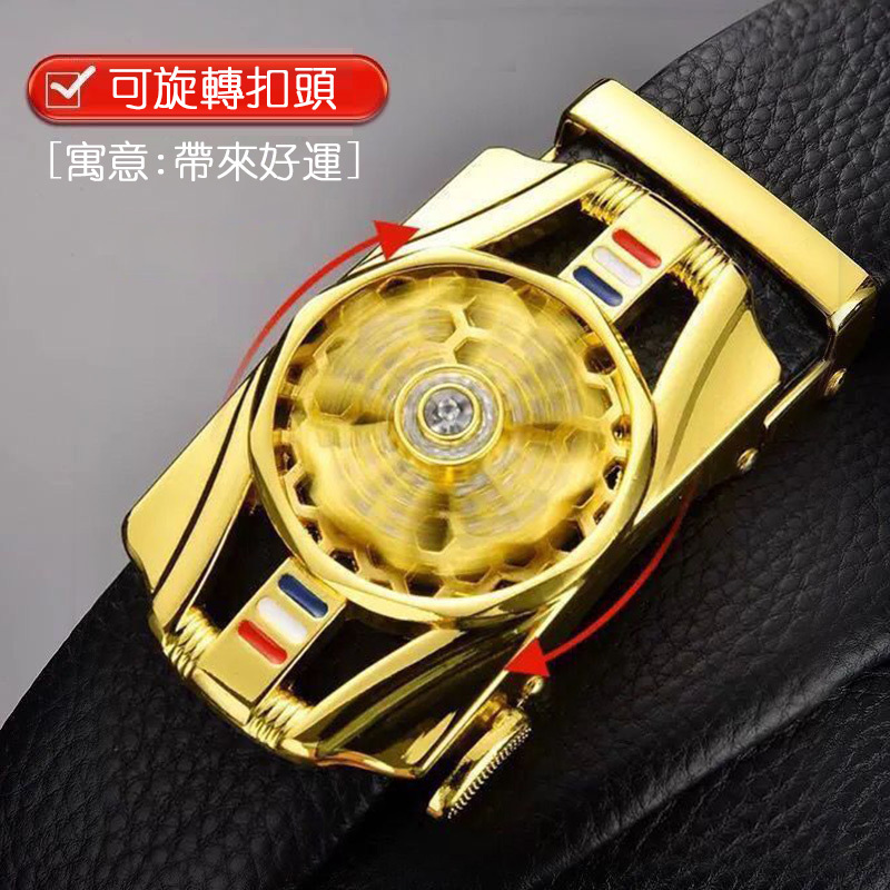 [熱賣]時來運轉 🐂腰帶自動扣皮帶 SLYZ01