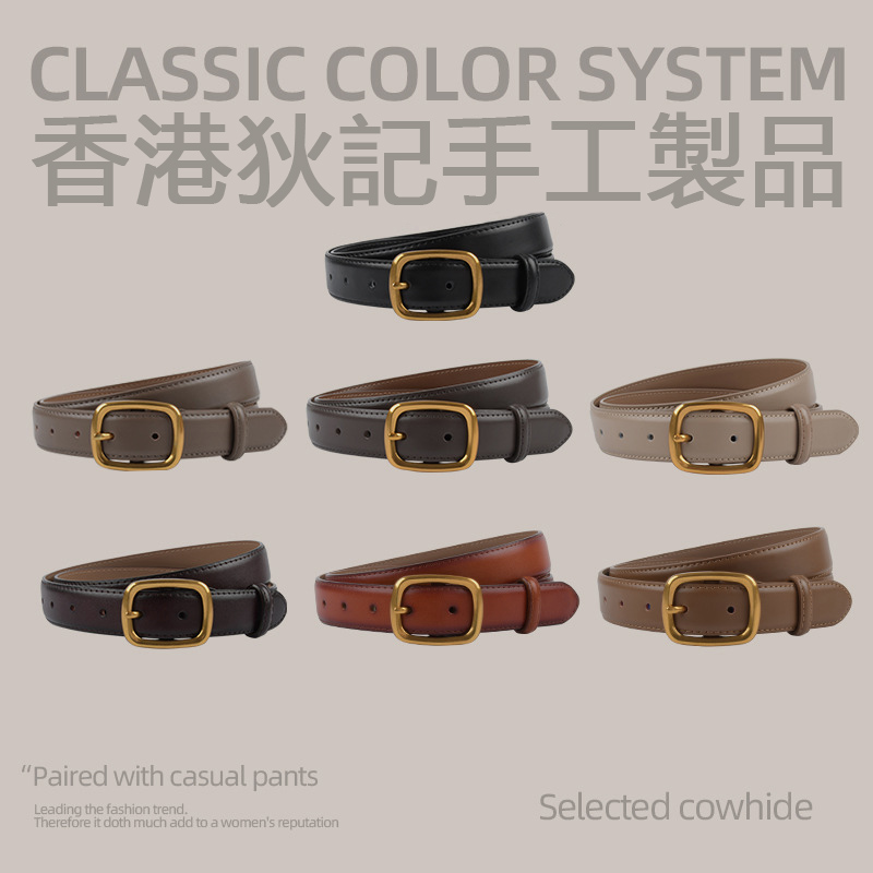 香港狄記手工 - 特價熱賣 超優れた日字扣真皮帶30080號