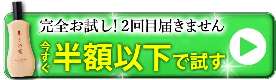 点击图片跳转到页面内某个区域