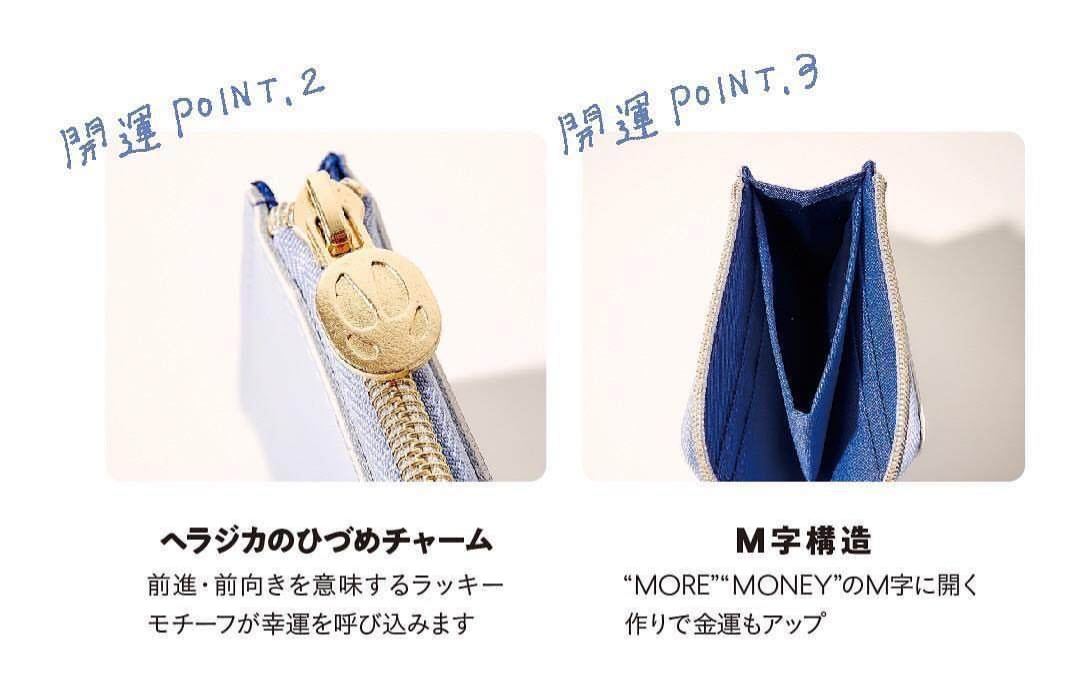 DEEPKEE 牛革sky blue 702號