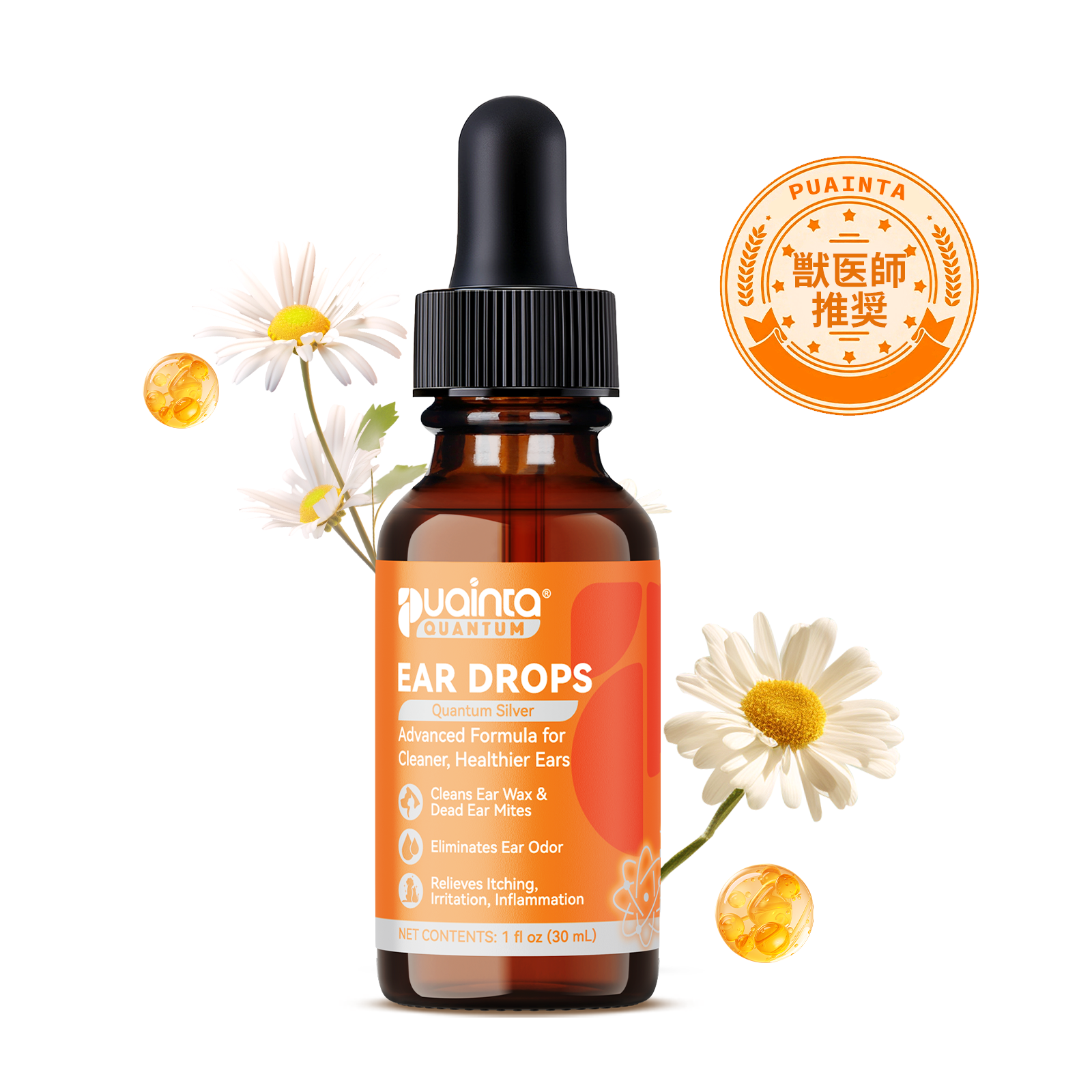 Puainta® Quantum Ear Drop Relieves itching, Cleans Ear Wax