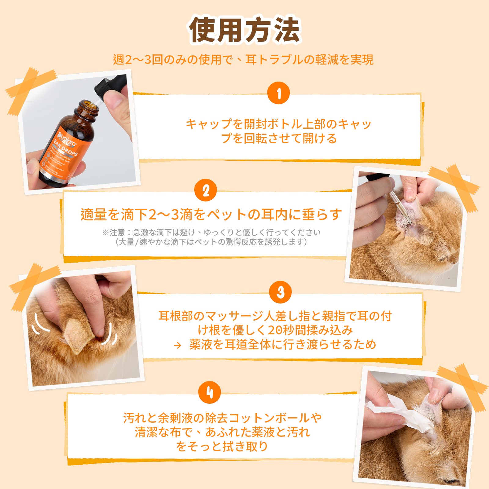 Puainta® Quantum Ear Drop Relieves itching, Cleans Ear Wax