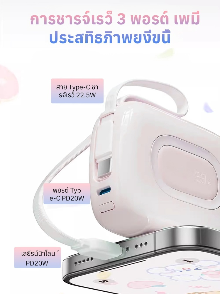 🔋 ขุมพลังชาร์จเร็วขนาดพกพา! ความจุสูง 10,000mAh พร้อมใบรับรองความปลอดภัย 3C ปลอดภัยสุดๆ ⚡