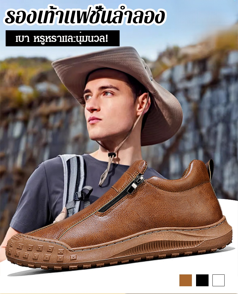 รองเท้าสวมสำหรับกิจกรรมกลางแจ้งสำหรับผู้ชาย คู่ใจทุกการเดินทางของคุณ! 🚀