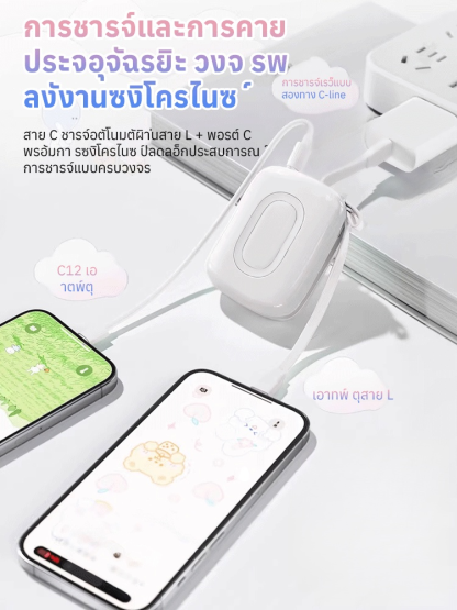 🔋 ขุมพลังชาร์จเร็วขนาดพกพา! ความจุสูง 10,000mAh พร้อมใบรับรองความปลอดภัย 3C ปลอดภัยสุดๆ ⚡