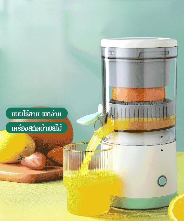 🍊 น้ำผลไม้คั้นสดได้ง่ายๆ เพียงปลายนิ้วสัมผัส! ทำน้ำส้ม น้ำแอปเปิล น้ำมะนาว และรสชาติอื่นๆ อีกมากมายได้อย่างง่ายดาย 💪