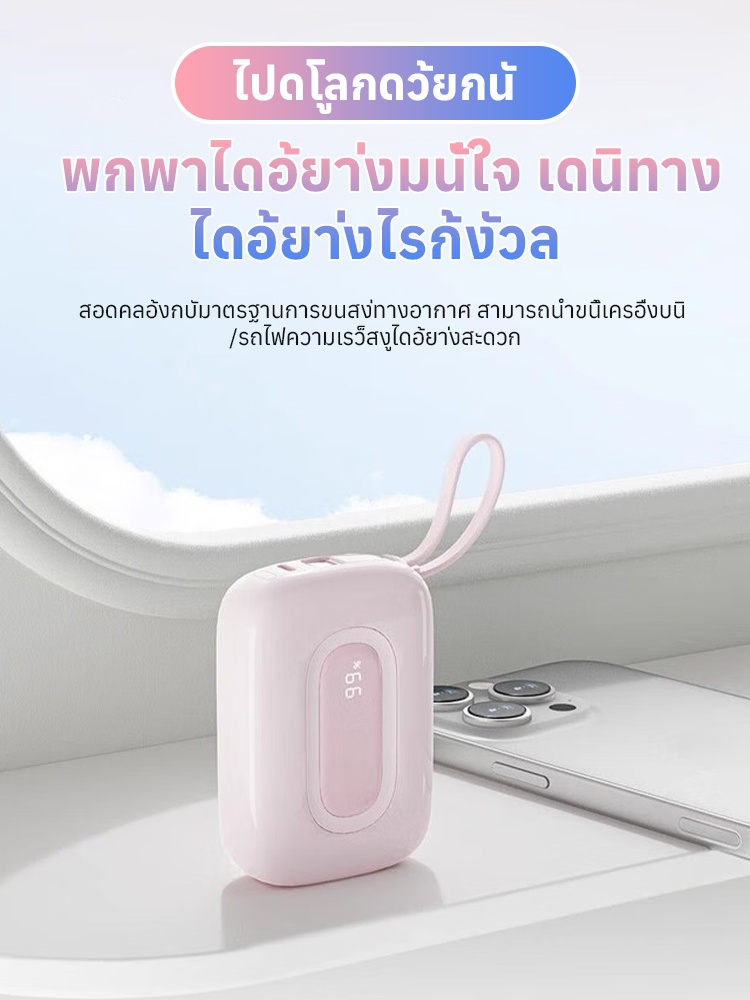 🔋 ขุมพลังชาร์จเร็วขนาดพกพา! ความจุสูง 10,000mAh พร้อมใบรับรองความปลอดภัย 3C ปลอดภัยสุดๆ ⚡