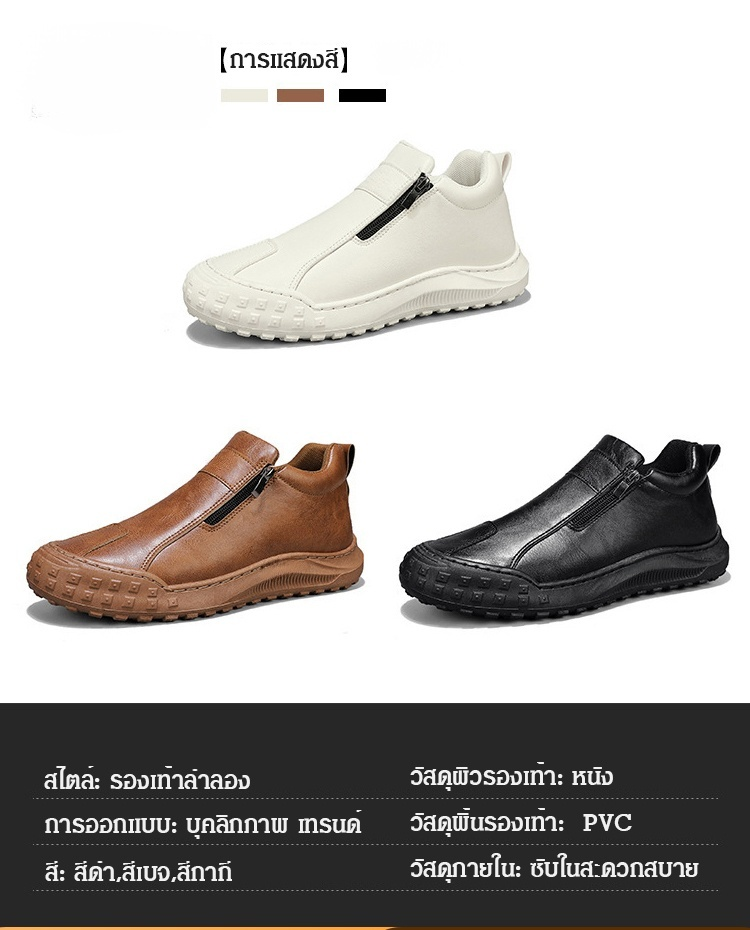 รองเท้าสวมสำหรับกิจกรรมกลางแจ้งสำหรับผู้ชาย คู่ใจทุกการเดินทางของคุณ! 🚀