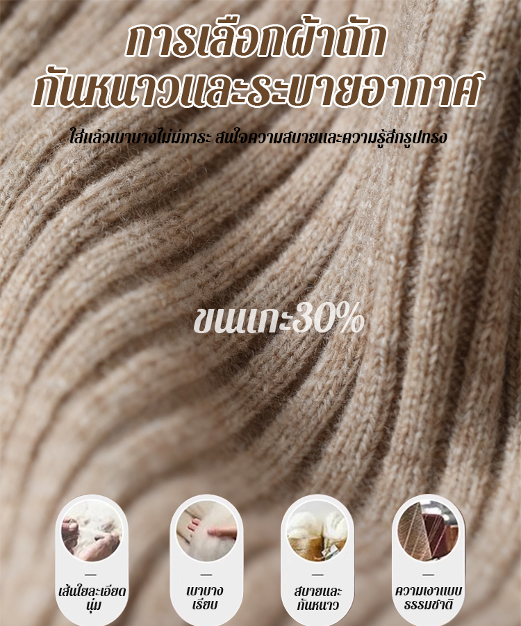 ✨ ดีไซน์ปกเสื้อแบบซิปครึ่งตัว ช่วยให้เปลี่ยนสไตล์ได้ง่าย ผสมผสานลุคแคชชวลและลุคหรูหรา!