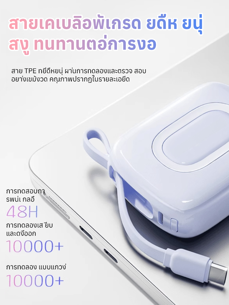 🔋 ขุมพลังชาร์จเร็วขนาดพกพา! ความจุสูง 10,000mAh พร้อมใบรับรองความปลอดภัย 3C ปลอดภัยสุดๆ ⚡
