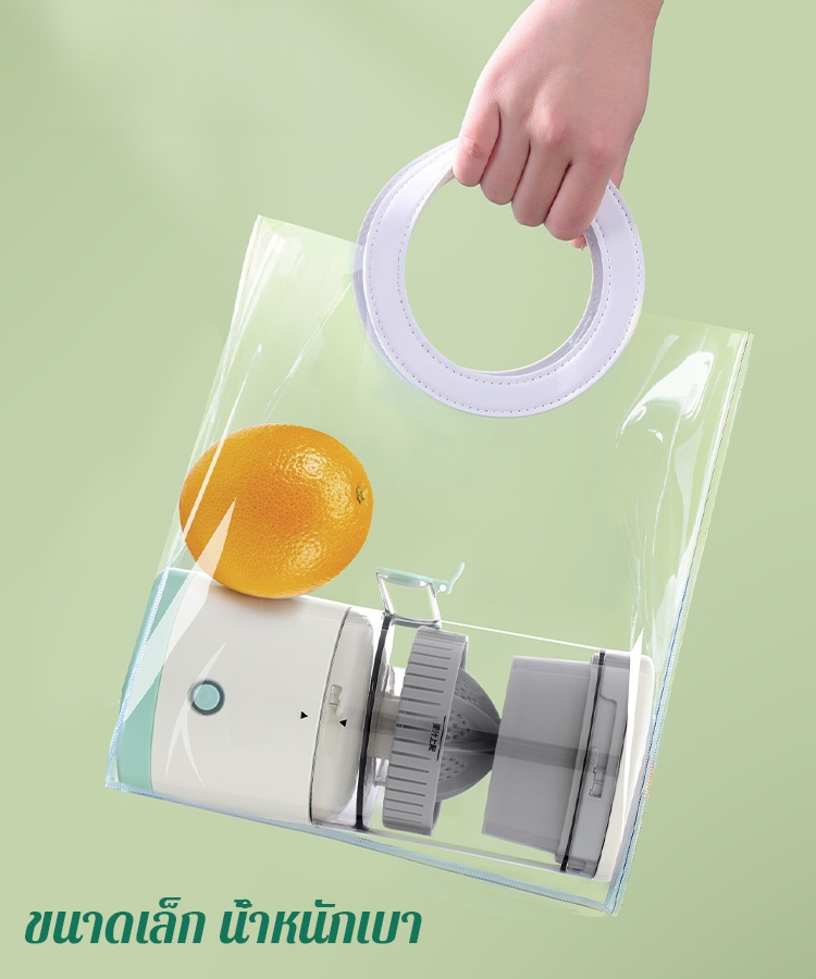 🍊 น้ำผลไม้คั้นสดได้ง่ายๆ เพียงปลายนิ้วสัมผัส! ทำน้ำส้ม น้ำแอปเปิล น้ำมะนาว และรสชาติอื่นๆ อีกมากมายได้อย่างง่ายดาย 💪