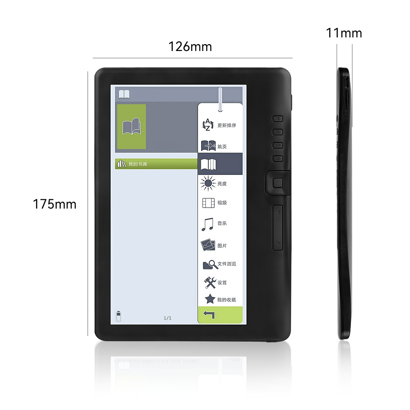 Smileboxy Portable Ebook Readers