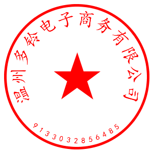 【恢復手機原始速度】六口快充插頭