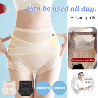 X Cicada Wing Bandage Compression 7A Antibacterial Underwear