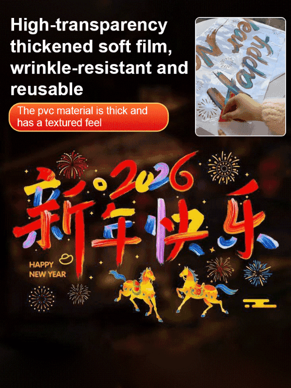 ✨The 2026 New Year window decorations were vacuum-applied, leaving no glue residue, which is fantastic.