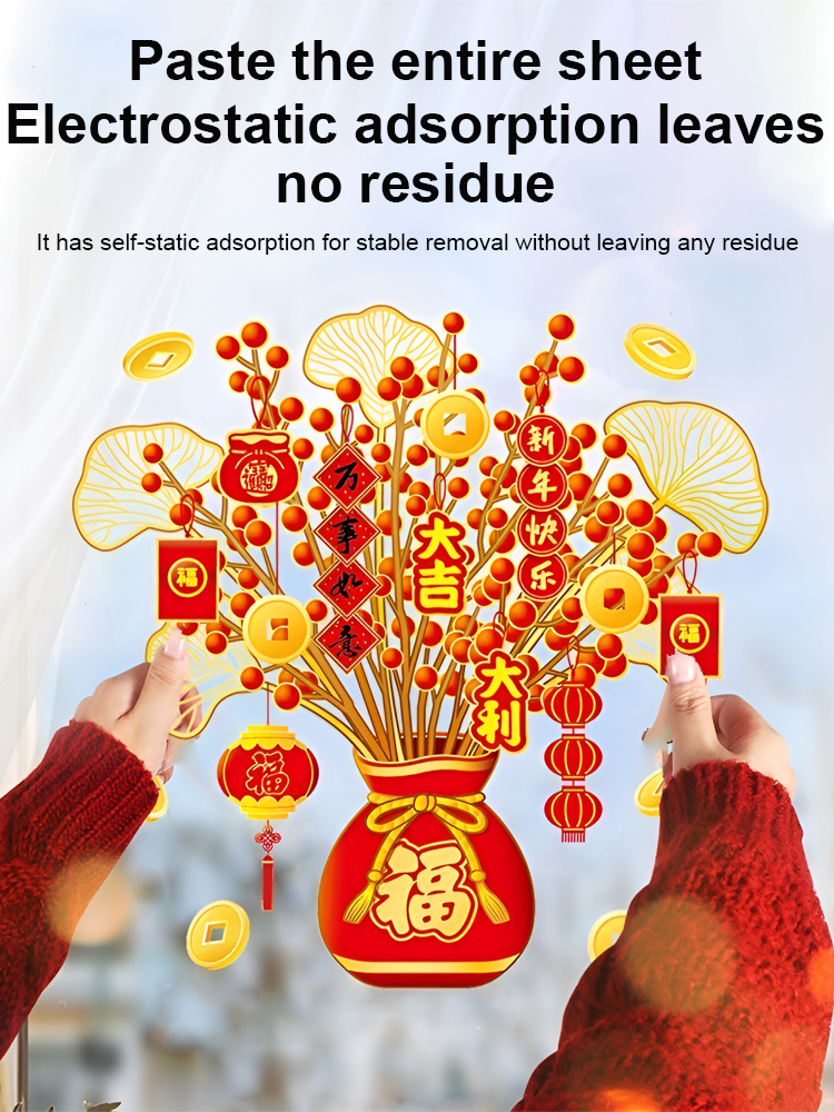 ✨The 2026 New Year window decorations were vacuum-applied, leaving no glue residue, which is fantastic.