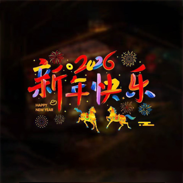 ✨The 2026 New Year window decorations were vacuum-applied, leaving no glue residue, which is fantastic.