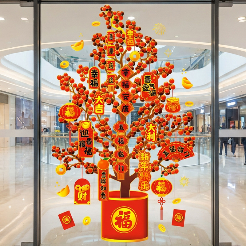 ✨The 2026 New Year window decorations were vacuum-applied, leaving no glue residue, which is fantastic.