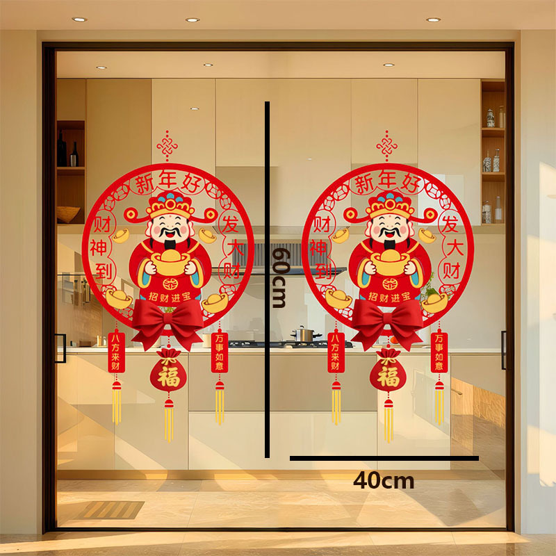 ✨The 2026 New Year window decorations were vacuum-applied, leaving no glue residue, which is fantastic.