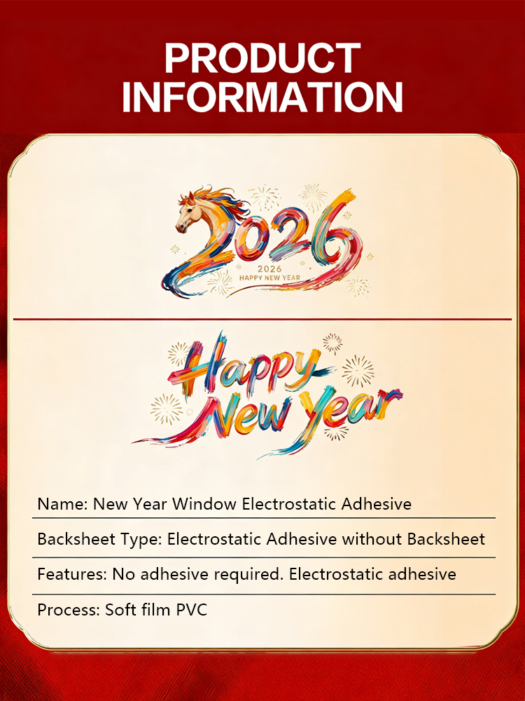 ✨The 2026 New Year window decorations were vacuum-applied, leaving no glue residue, which is fantastic.