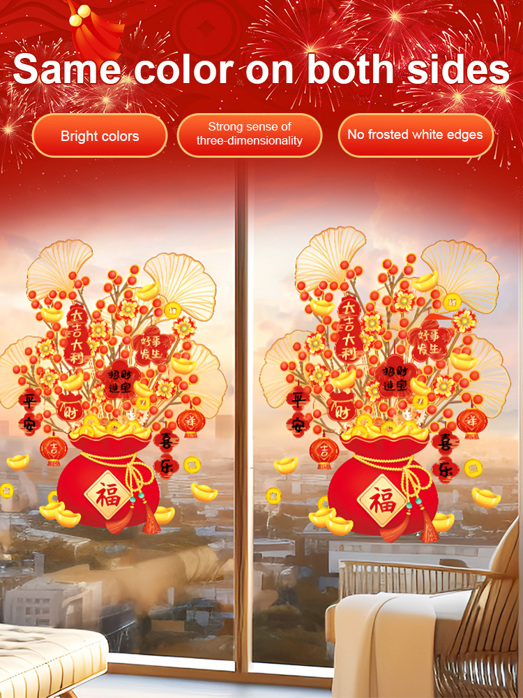 ✨The 2026 New Year window decorations were vacuum-applied, leaving no glue residue, which is fantastic.