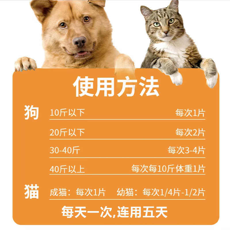 全崇淨正品寵物驅蟲貓貓狗狗通用內外同驅100片雞肉味安全溫和