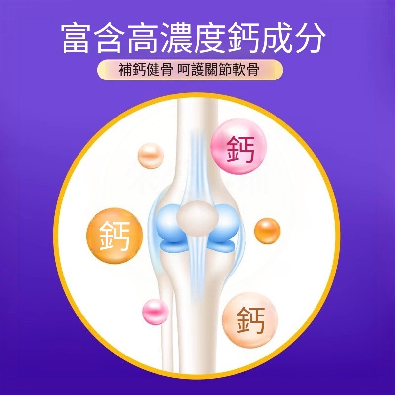 鯊魚軟骨素鈣片專用關節鈣片泰迪金毛維生素貓狗通用補鈣健骨