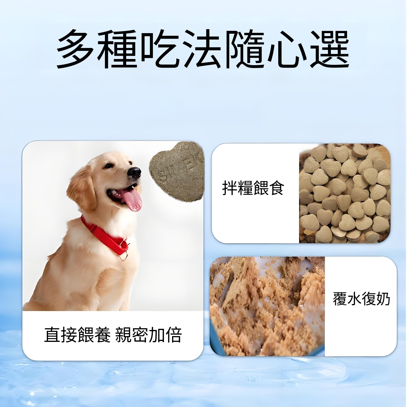 【華哥視頻同款】愛寵淨驅蟲藥 體內外一體 貓狗通用