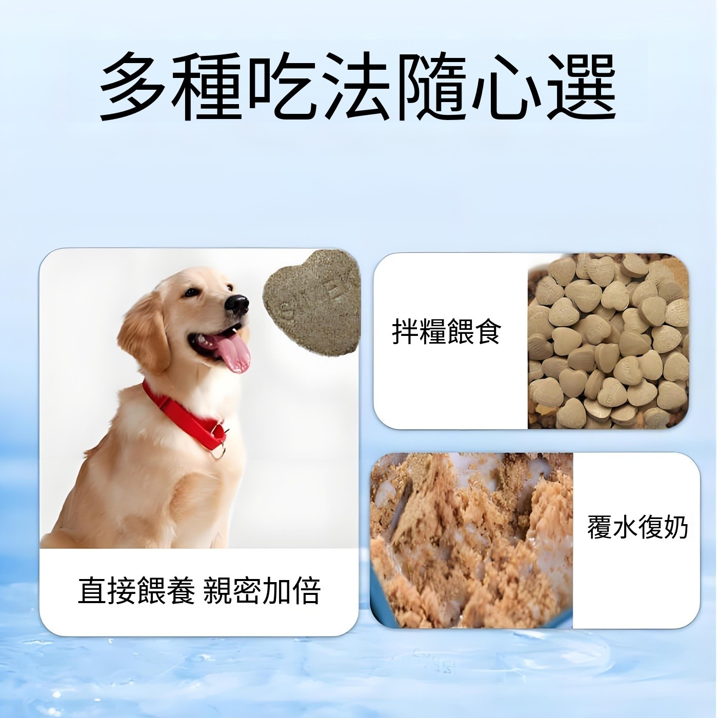 【華哥視頻同款】愛寵淨驅蟲藥 體內外一體 貓狗通用