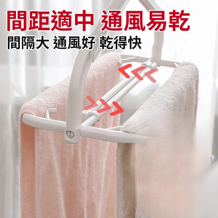 多功能可伸縮折疊晾衣架