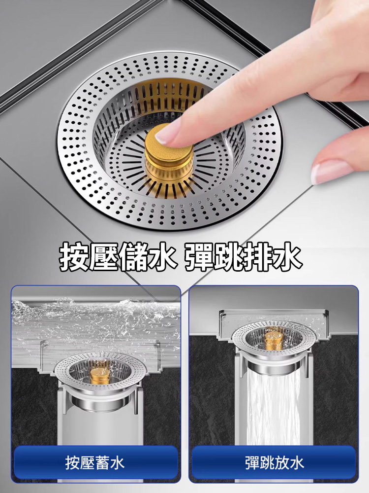 【升級大濾網】316不鏽鋼水槽彈跳芯