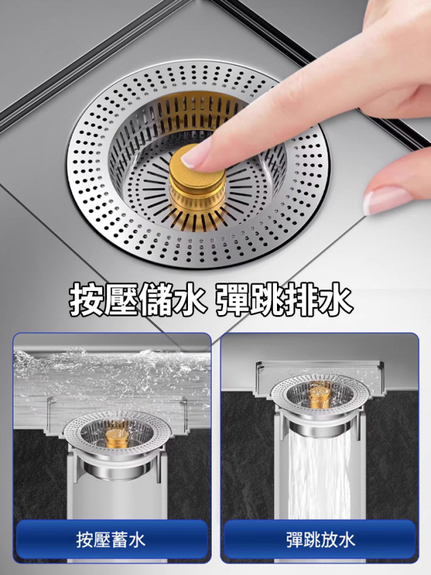 【升級大濾網】316不鏽鋼水槽彈跳芯