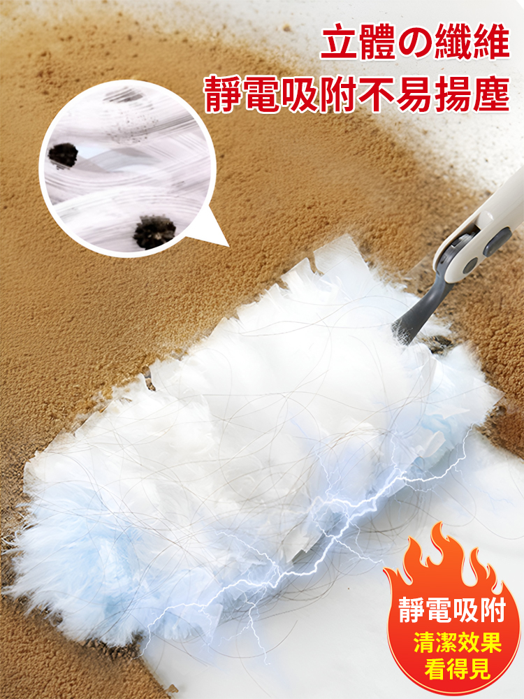 【靜電吸附】魔法吸塵泡泡撣