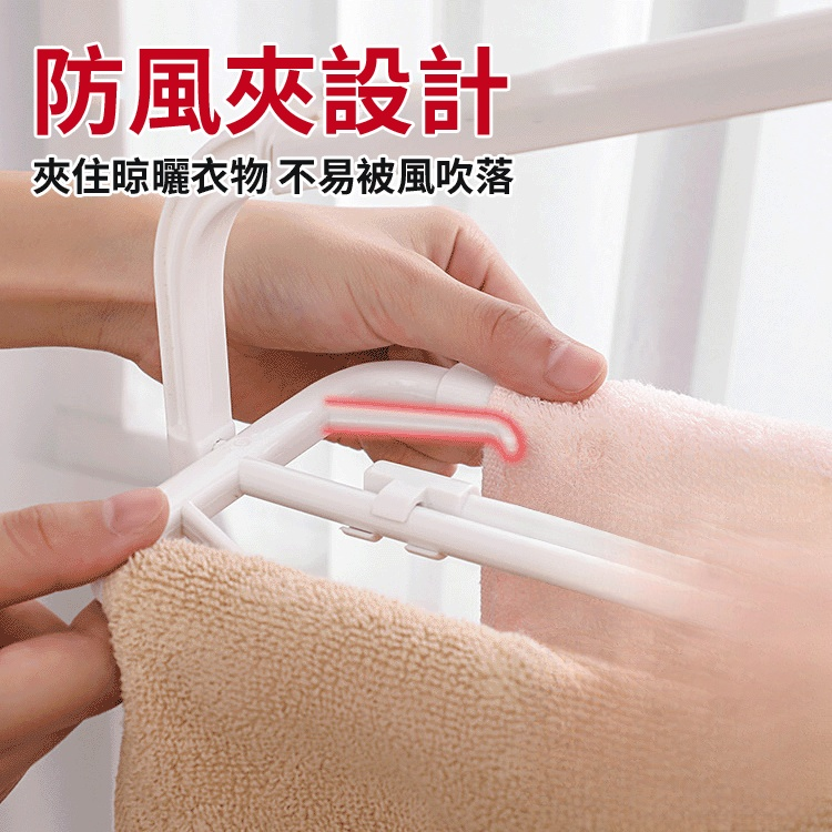 多功能可伸縮折疊晾衣架