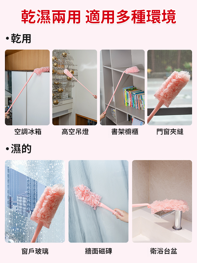 【靜電吸附】魔法吸塵泡泡撣