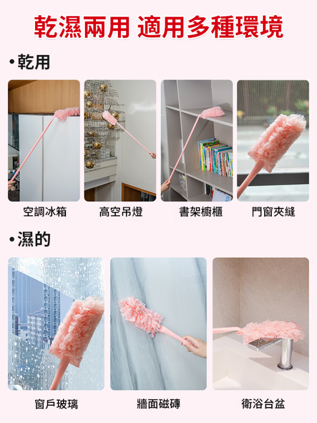 【靜電吸附】魔法吸塵泡泡撣